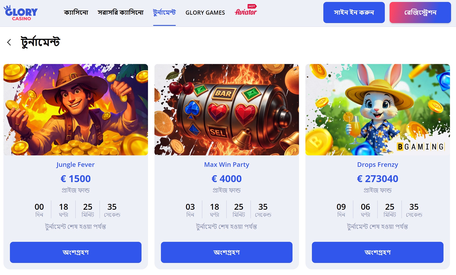 Bonus offers at Glory Casino for players in Bangladesh